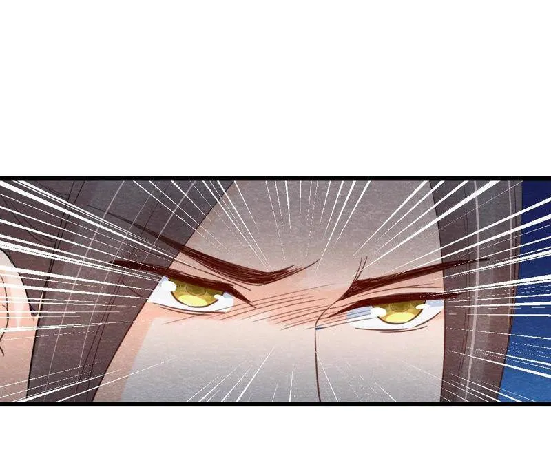第二季第55话 鲁班书的下落 第21页