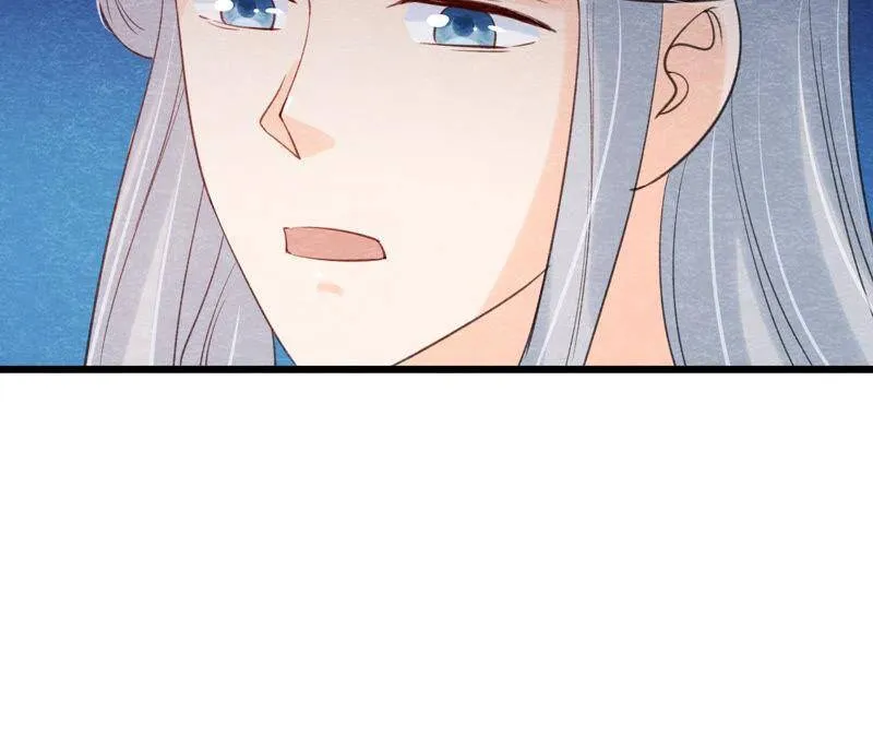 第二季第55话 鲁班书的下落 第31页