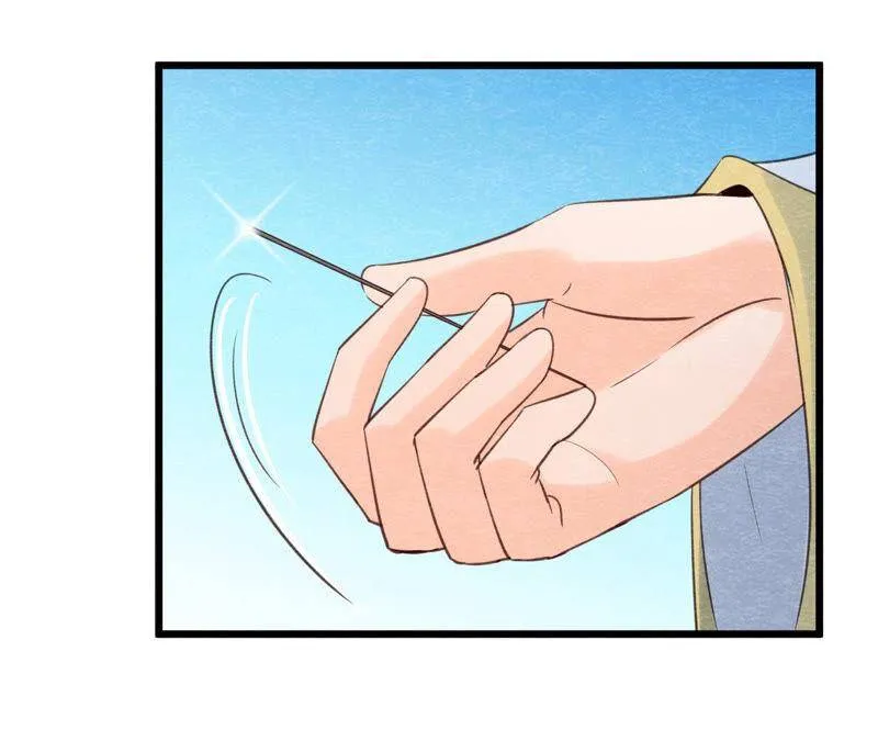 第二季第55话 鲁班书的下落 第32页