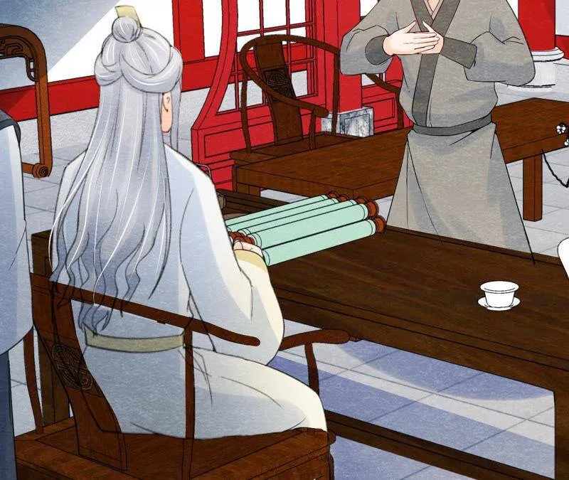 第二季第55话 鲁班书的下落 第46页