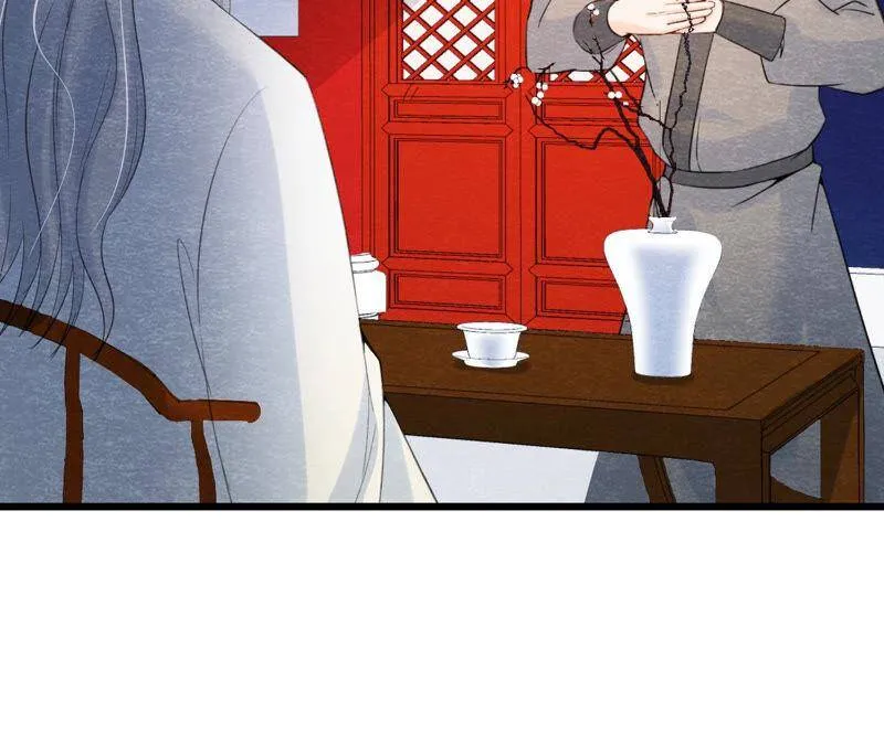 第二季第55话 鲁班书的下落 第56页
