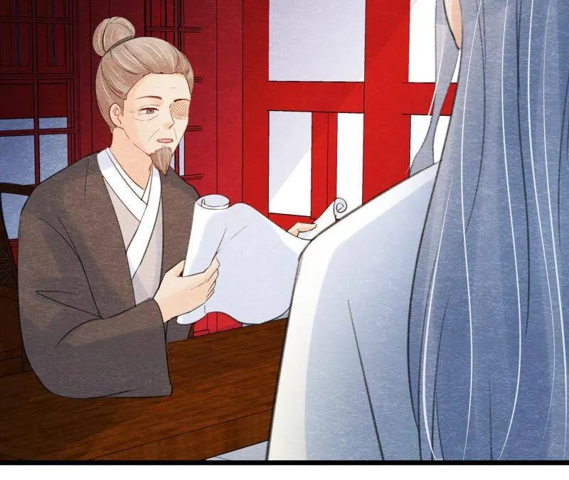 第二季第55话 鲁班书的下落 第59页