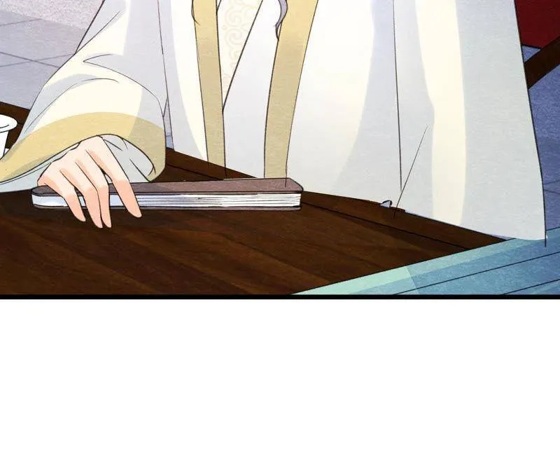 第二季第55话 鲁班书的下落 第62页