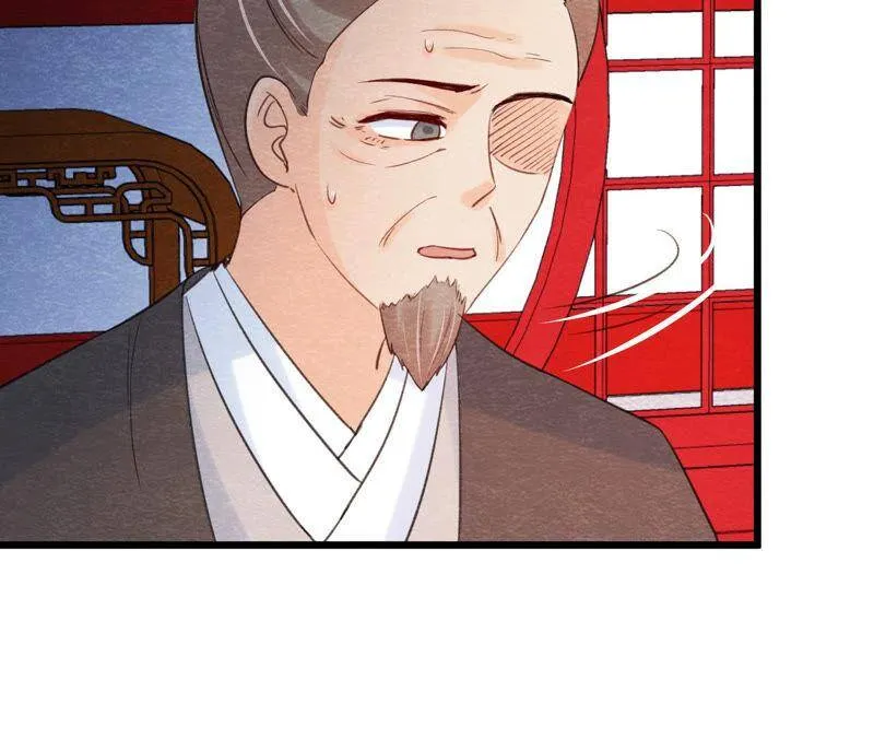 第二季第55话 鲁班书的下落 第64页
