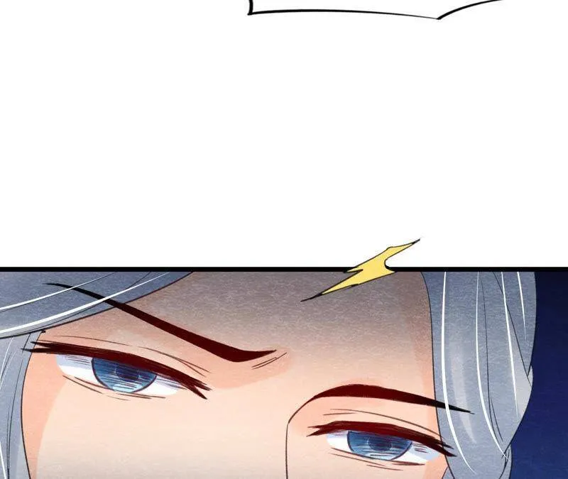第二季第55话 鲁班书的下落 第85页