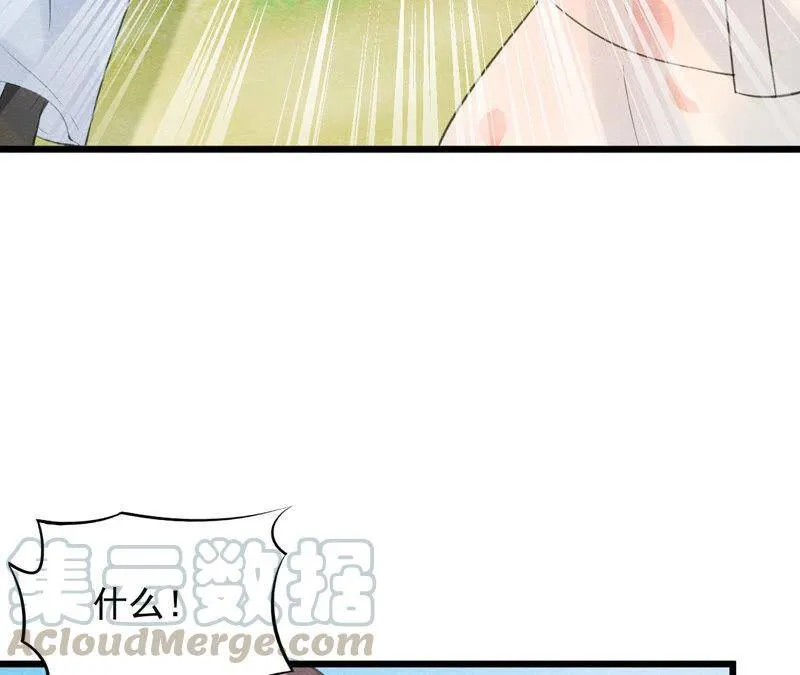 第二季第52话 无法接受的真相 第17页