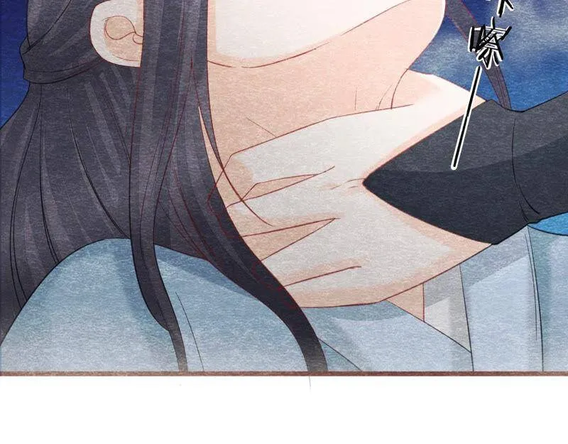 第二季第52话 无法接受的真相 第26页