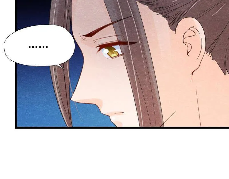 第二季第52话 无法接受的真相 第32页