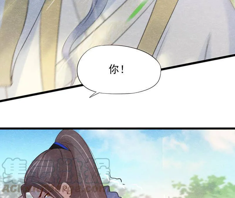 第二季第52话 无法接受的真相 第49页