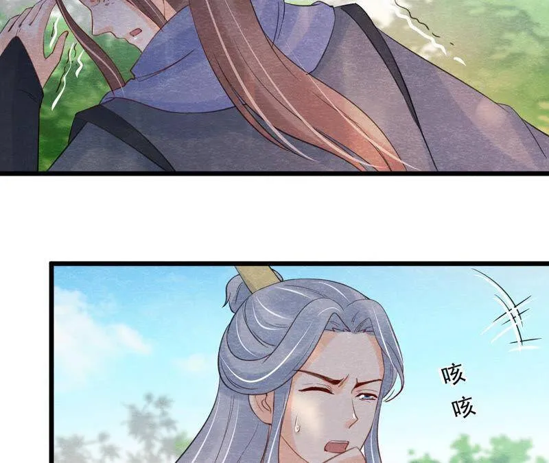 第二季第52话 无法接受的真相 第50页