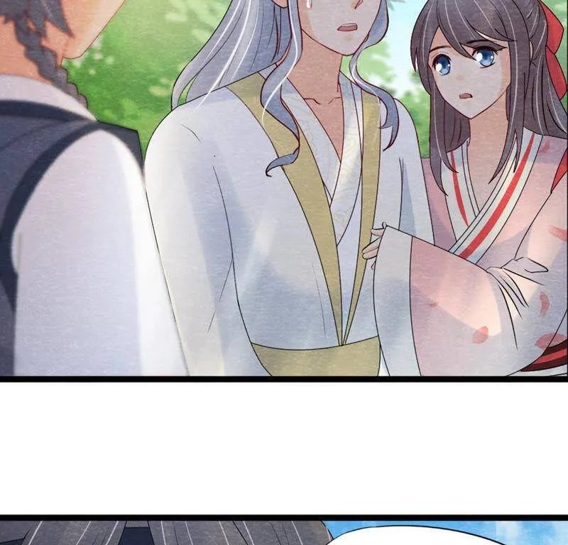 第二季第52话 无法接受的真相 第56页
