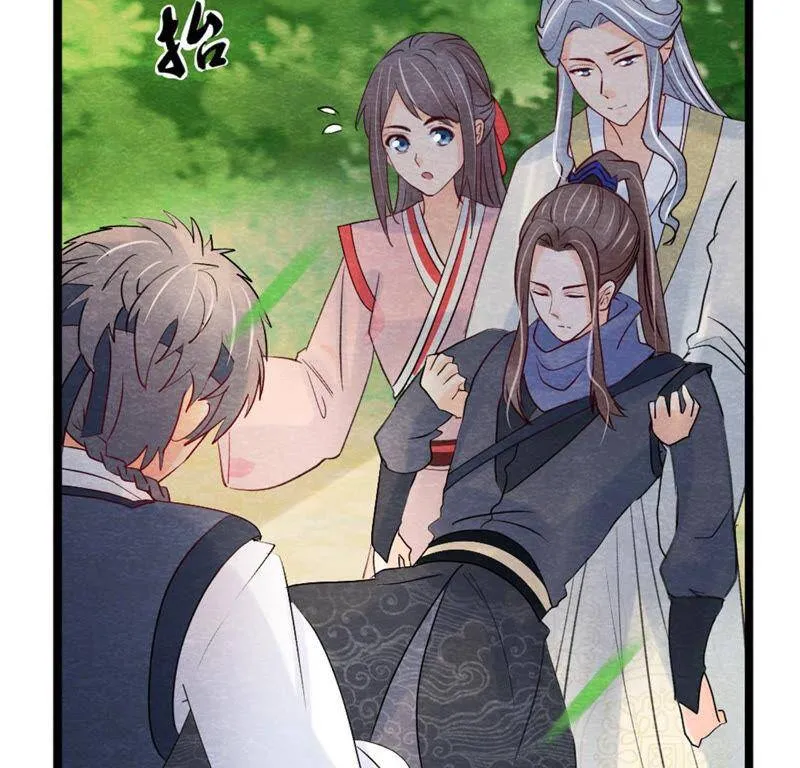 第二季第52话 无法接受的真相 第58页