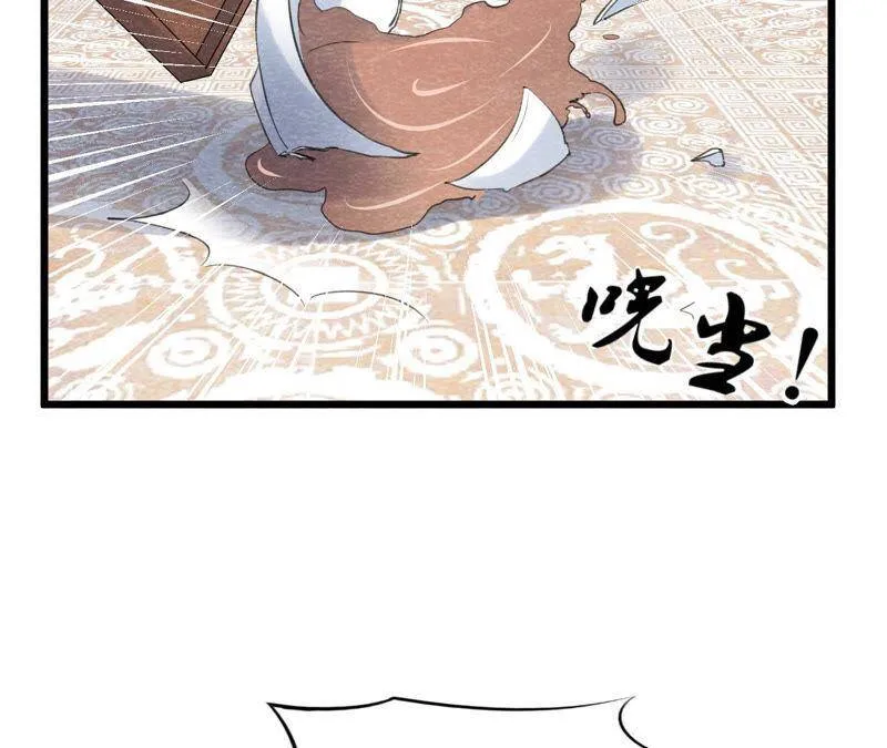 第二季第54话 童年奇遇 第10页