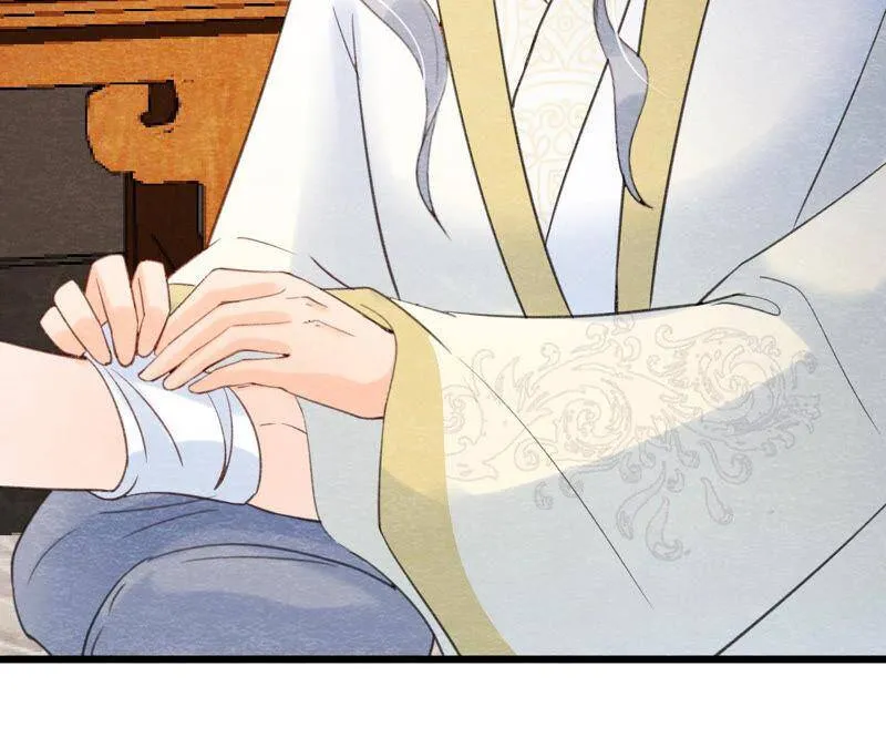 第二季第54话 童年奇遇 第17页