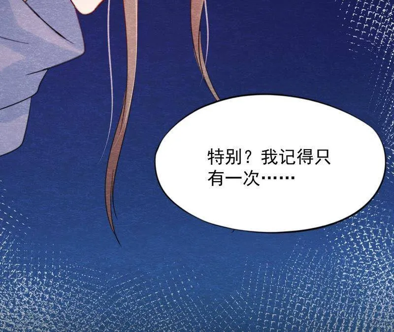 第二季第54话 童年奇遇 第33页