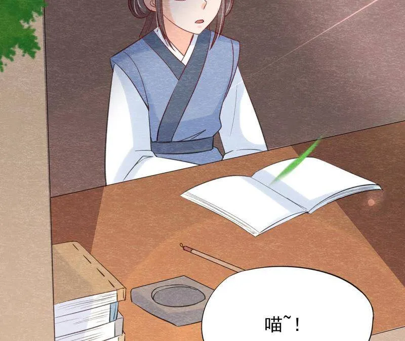 第二季第54话 童年奇遇 第35页