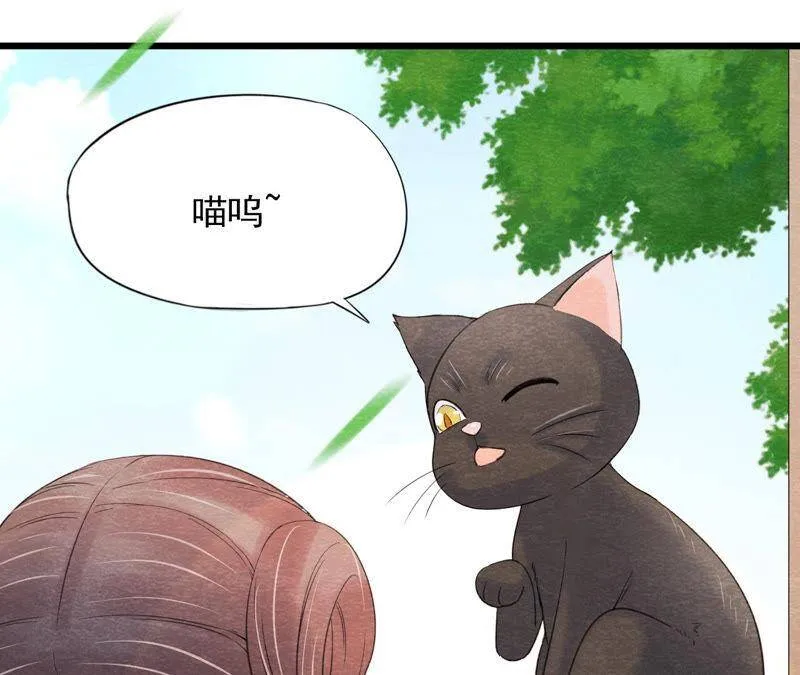 第二季第54话 童年奇遇 第37页