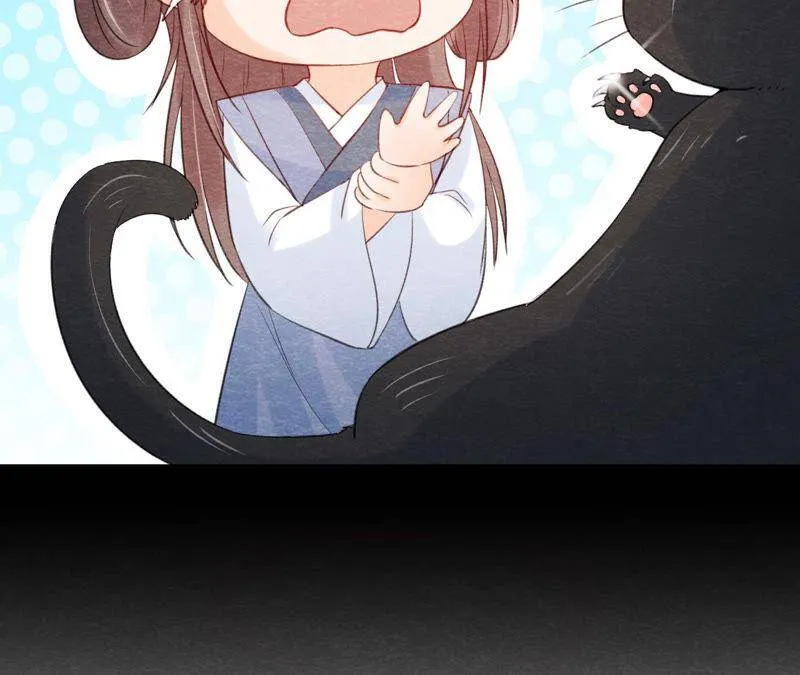 第二季第54话 童年奇遇 第45页