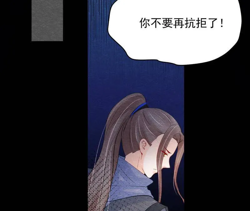 第二季第54话 童年奇遇 第61页