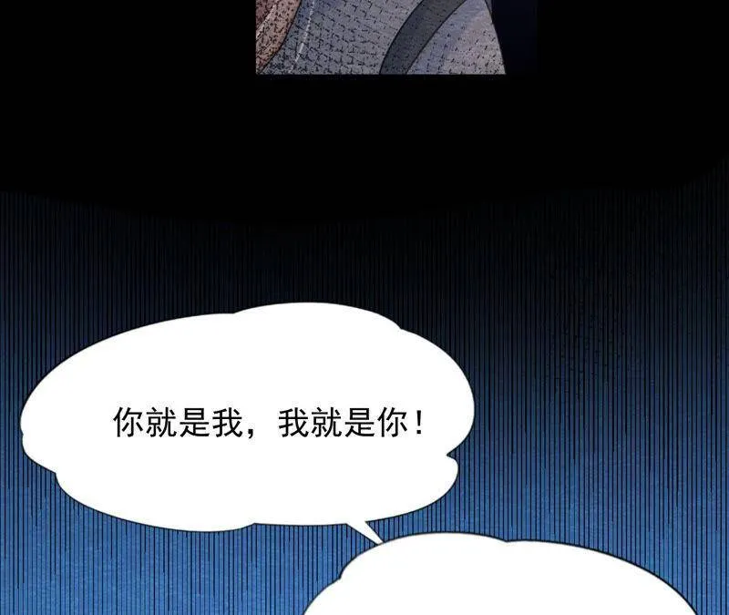 第二季第54话 童年奇遇 第62页