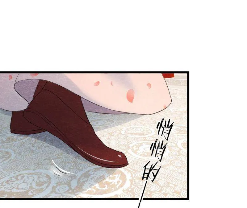 第二季第53话 一死了之！ 第14页