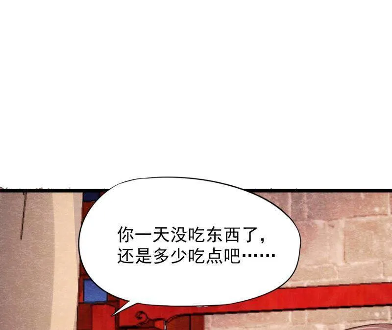 第二季第53话 一死了之！ 第62页