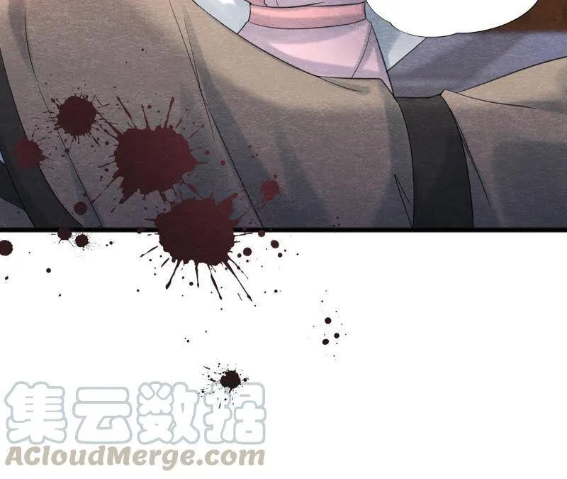 第二季第49话 大开杀戒 第5页