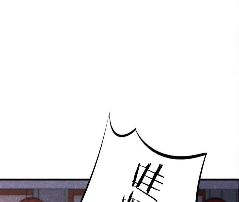 第二季第49话 大开杀戒 第16页