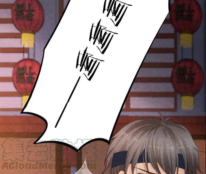 第二季第49话 大开杀戒 第17页
