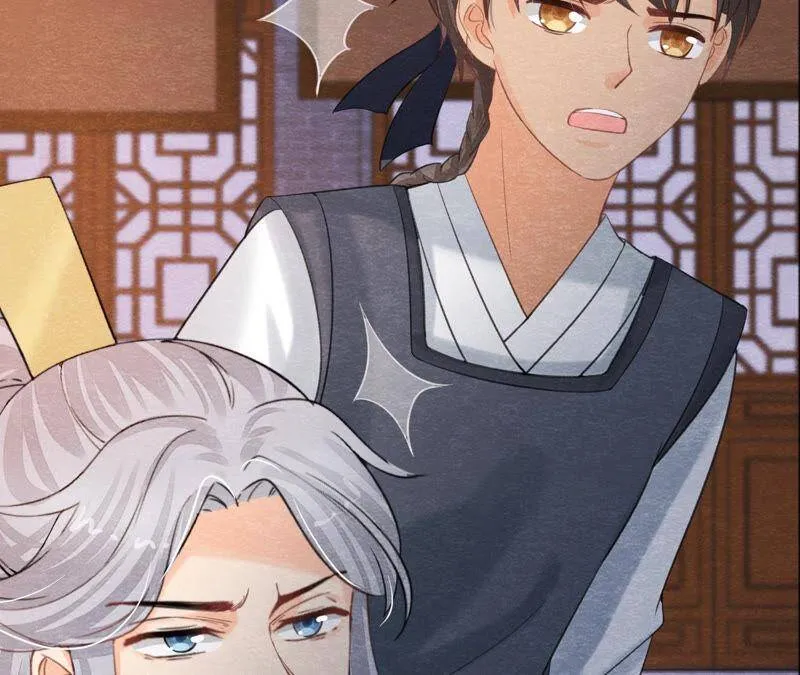 第二季第49话 大开杀戒 第18页