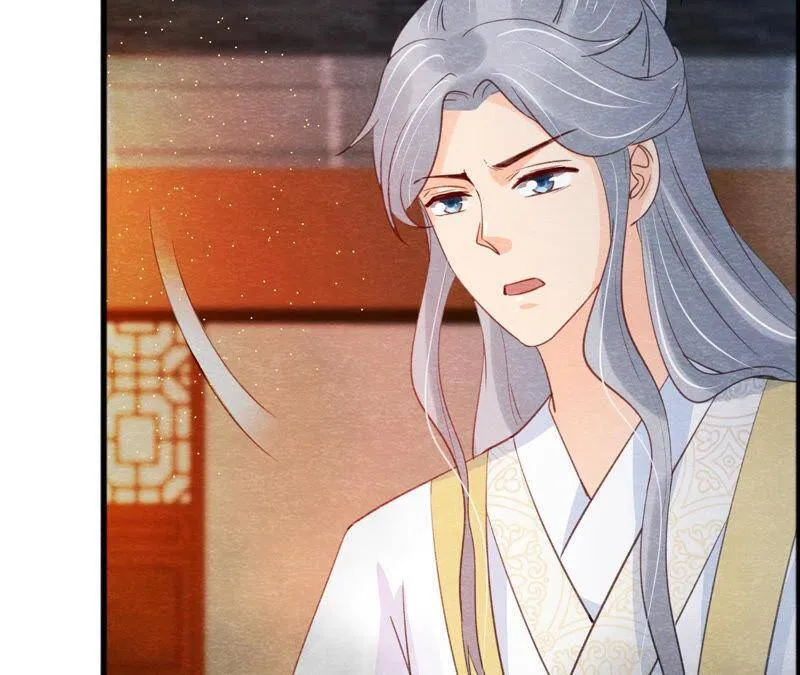 第二季第49话 大开杀戒 第39页