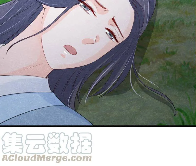 第二季第49话 大开杀戒 第53页
