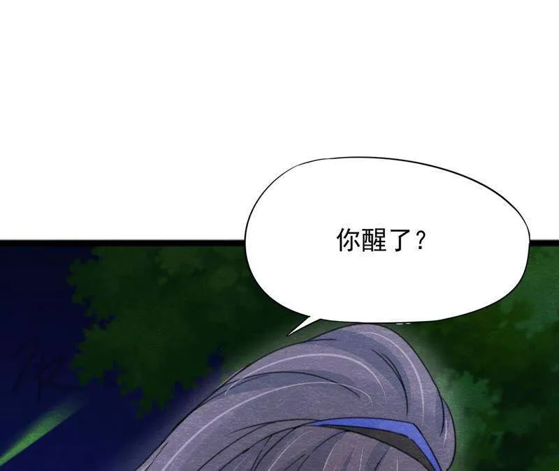 第二季第49话 大开杀戒 第55页