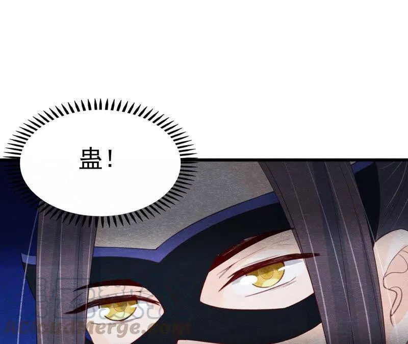 第二季第49话 大开杀戒 第73页