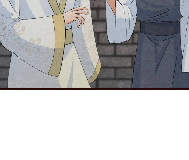 第二季第51话 猫侠的真面目 第8页