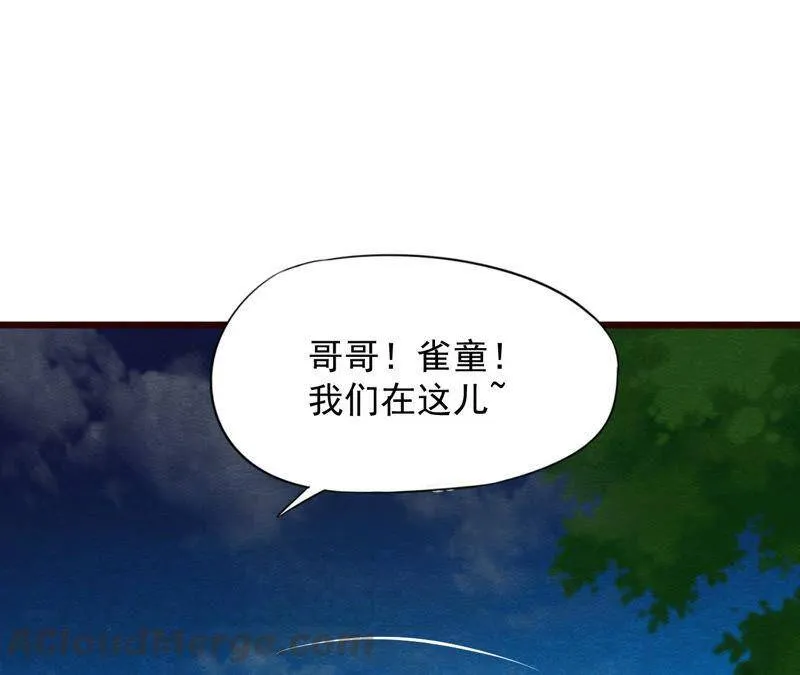 第二季第51话 猫侠的真面目 第21页