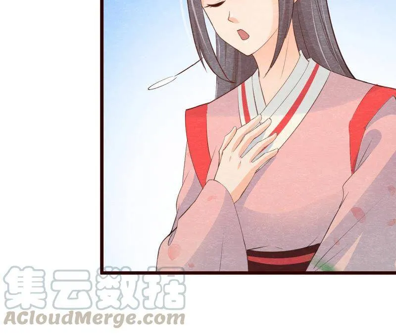 第二季第51话 猫侠的真面目 第41页