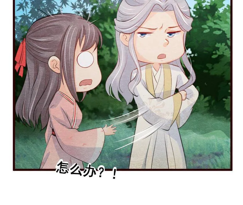 第二季第51话 猫侠的真面目 第51页