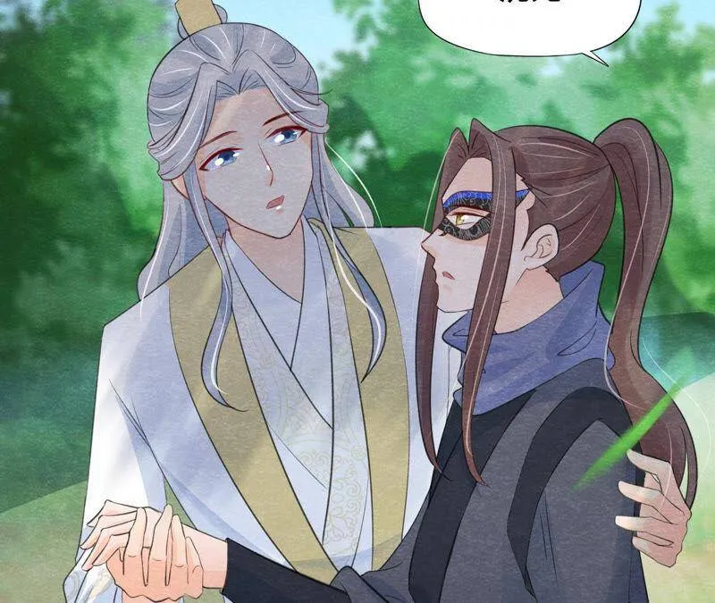 第二季第51话 猫侠的真面目 第70页
