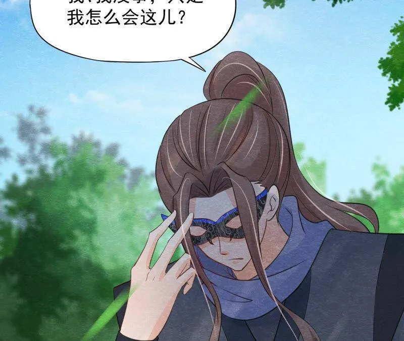 第二季第51话 猫侠的真面目 第72页