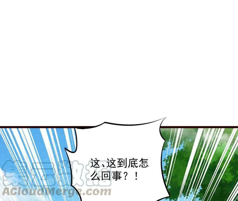 第二季第51话 猫侠的真面目 第81页