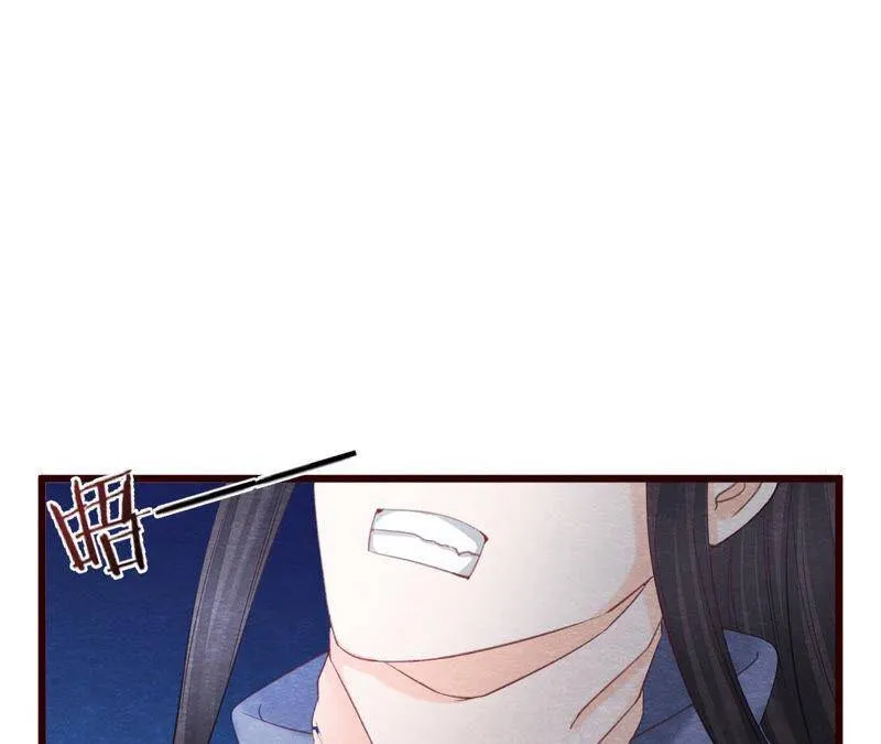 第二季第50话 反杀 第13页
