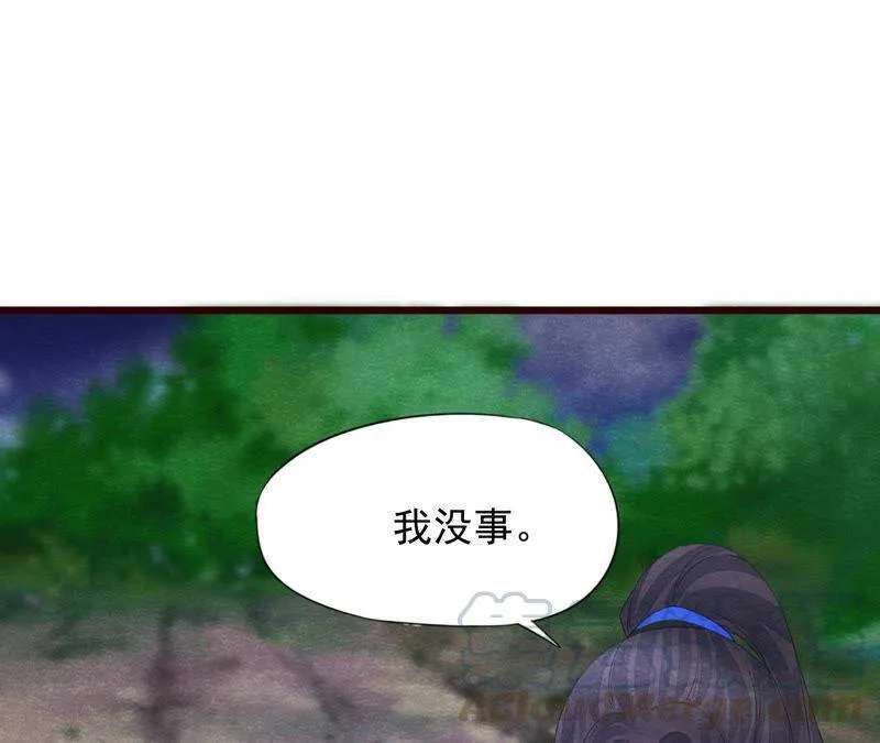 第二季第50话 反杀 第31页