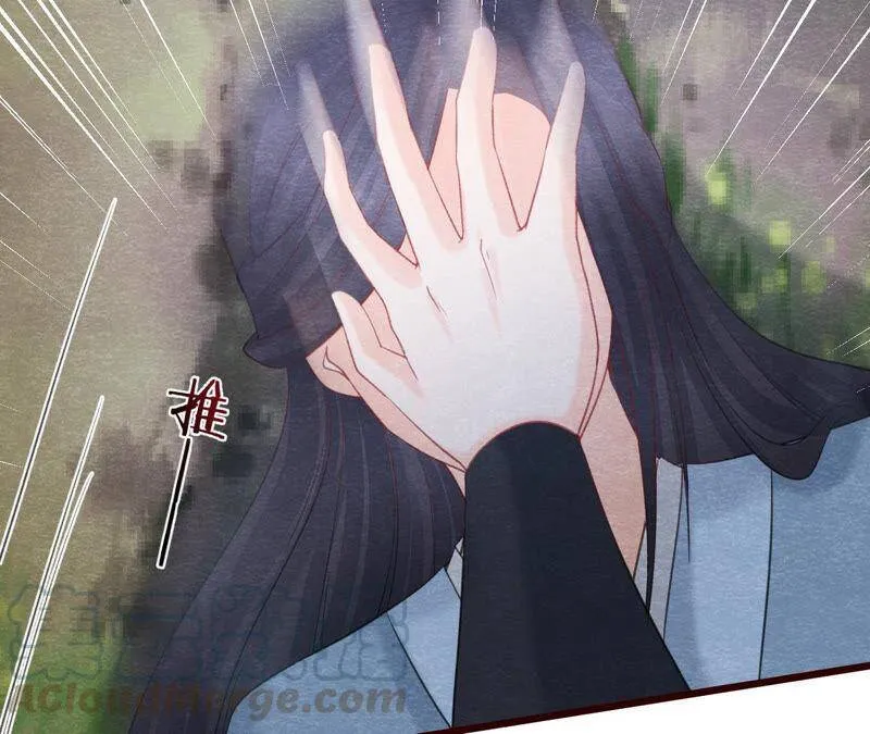 第二季第50话 反杀 第51页