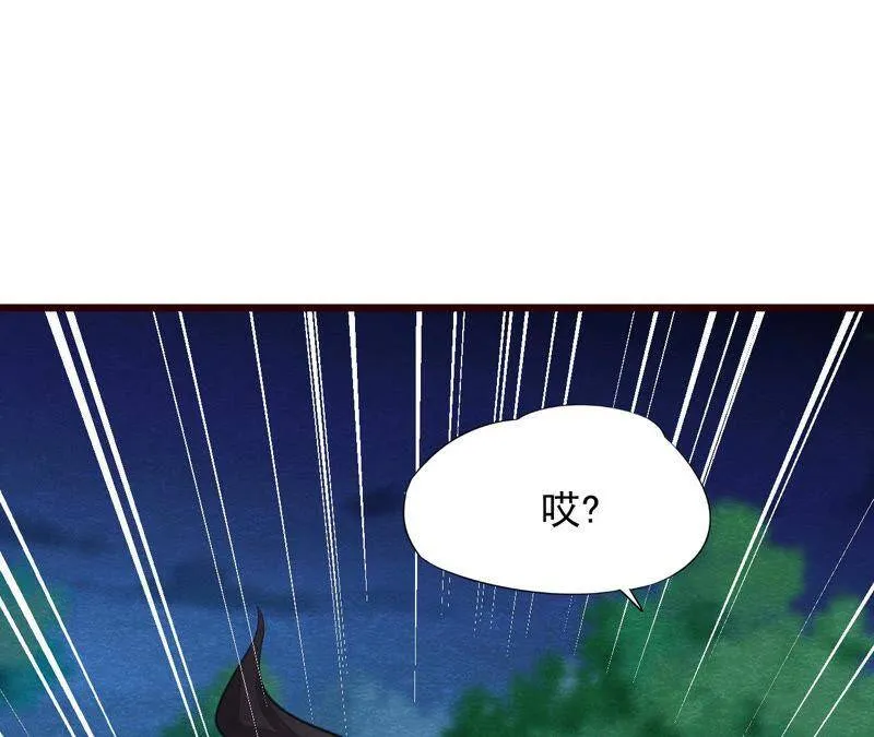 第二季第50话 反杀 第67页