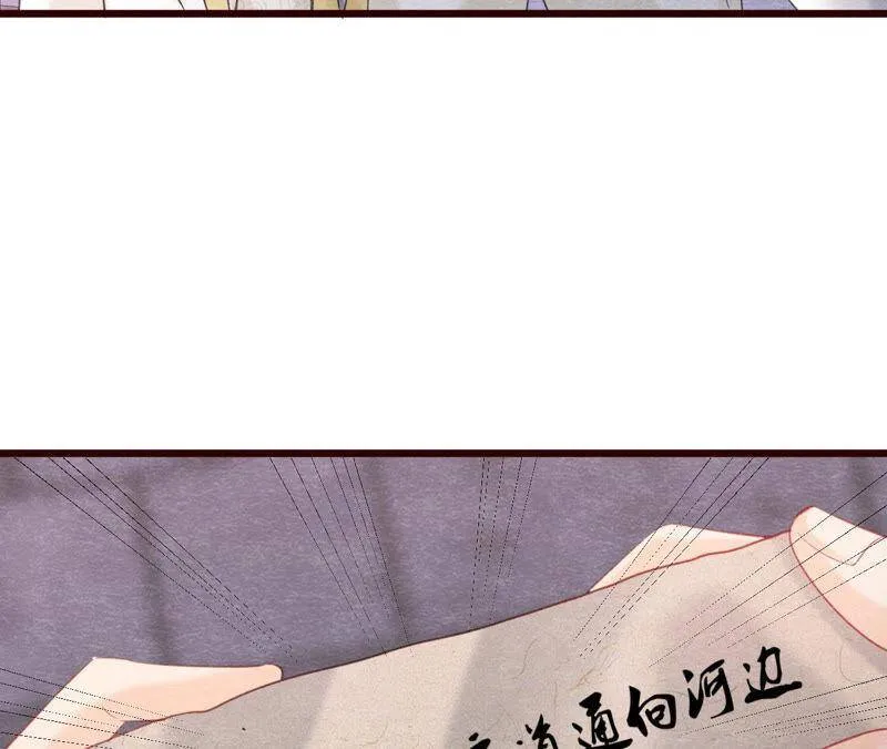 第二季第50话 反杀 第99页