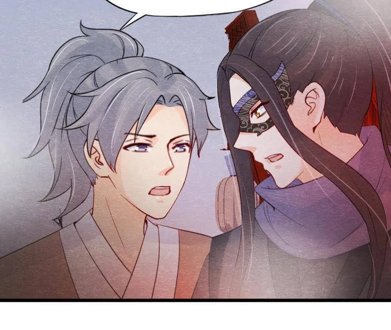 第二季第48话 身葬火海 第10页