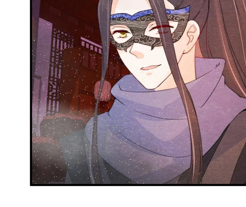 第二季第48话 身葬火海 第13页