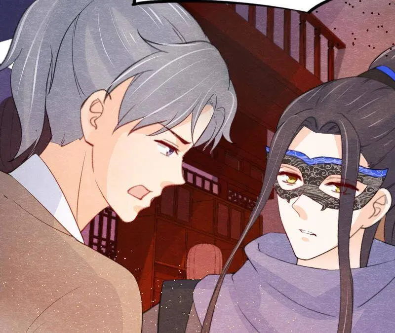 第二季第48话 身葬火海 第15页