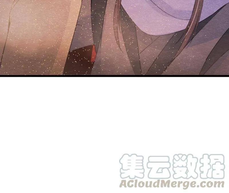 第二季第48话 身葬火海 第16页